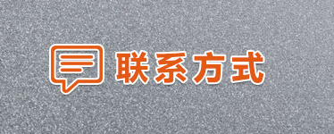 德仕達(dá)智能